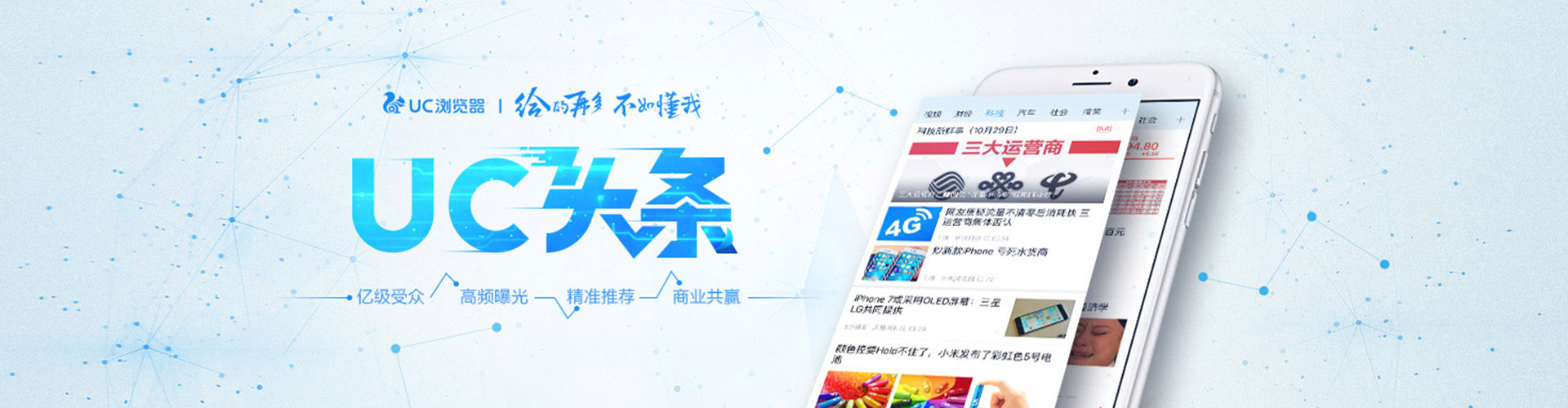 桥头百度代理开户